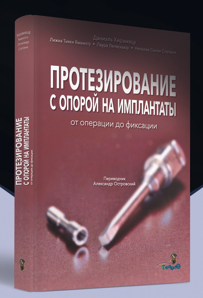 Книга в подарок участникам